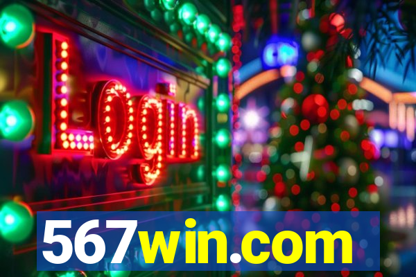 567win.com