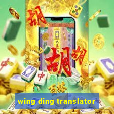 wing ding translator